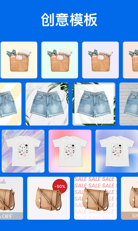 佐糖APP截图 4