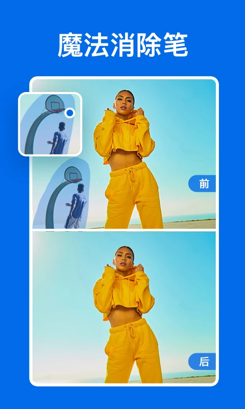 佐糖APP截图 5