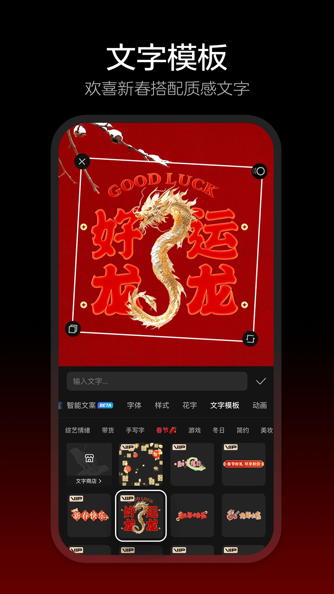 剪映APP截图 5