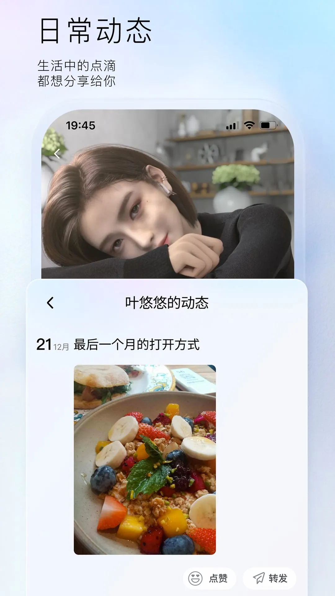 小侃星球APP截图 5