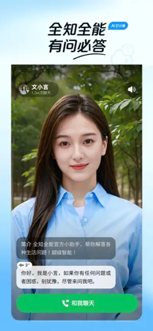 度豆APP截图 2