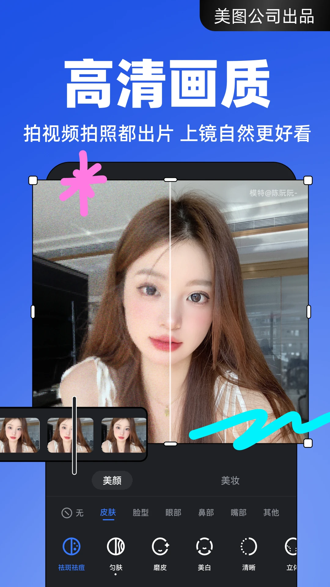 开拍APP截图 2