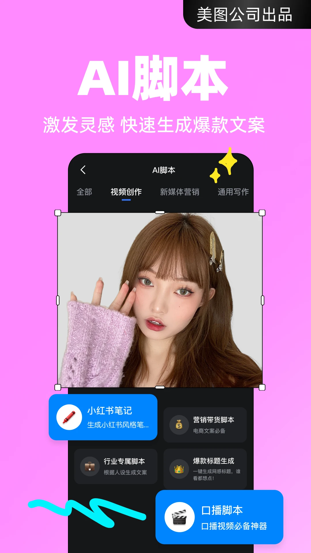 开拍APP截图 4