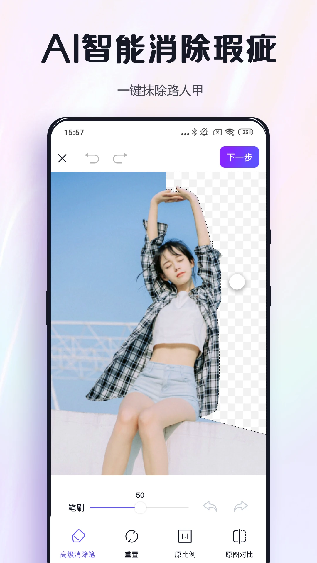 改图鸭APP截图 3