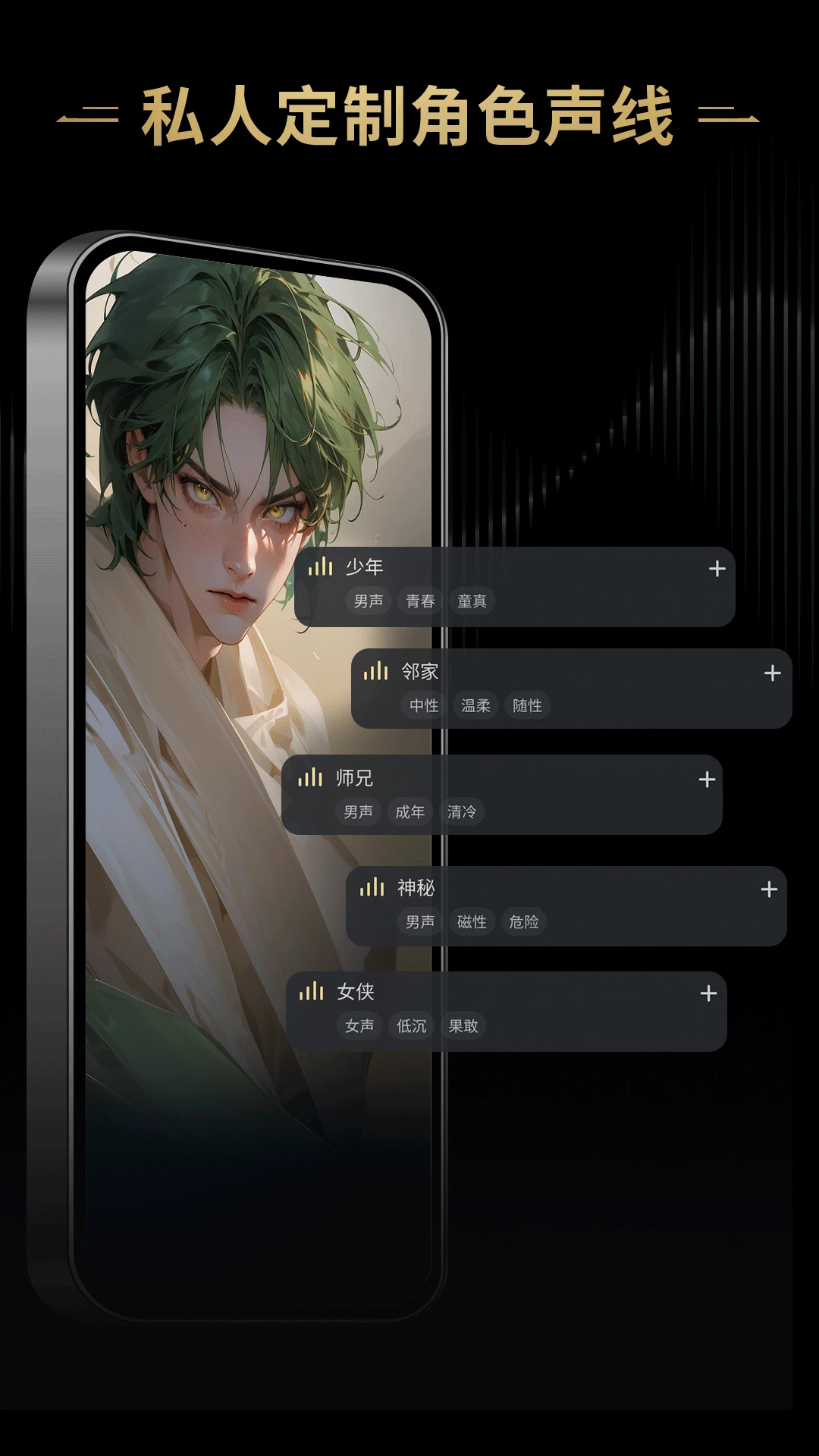 星野APP截图 5