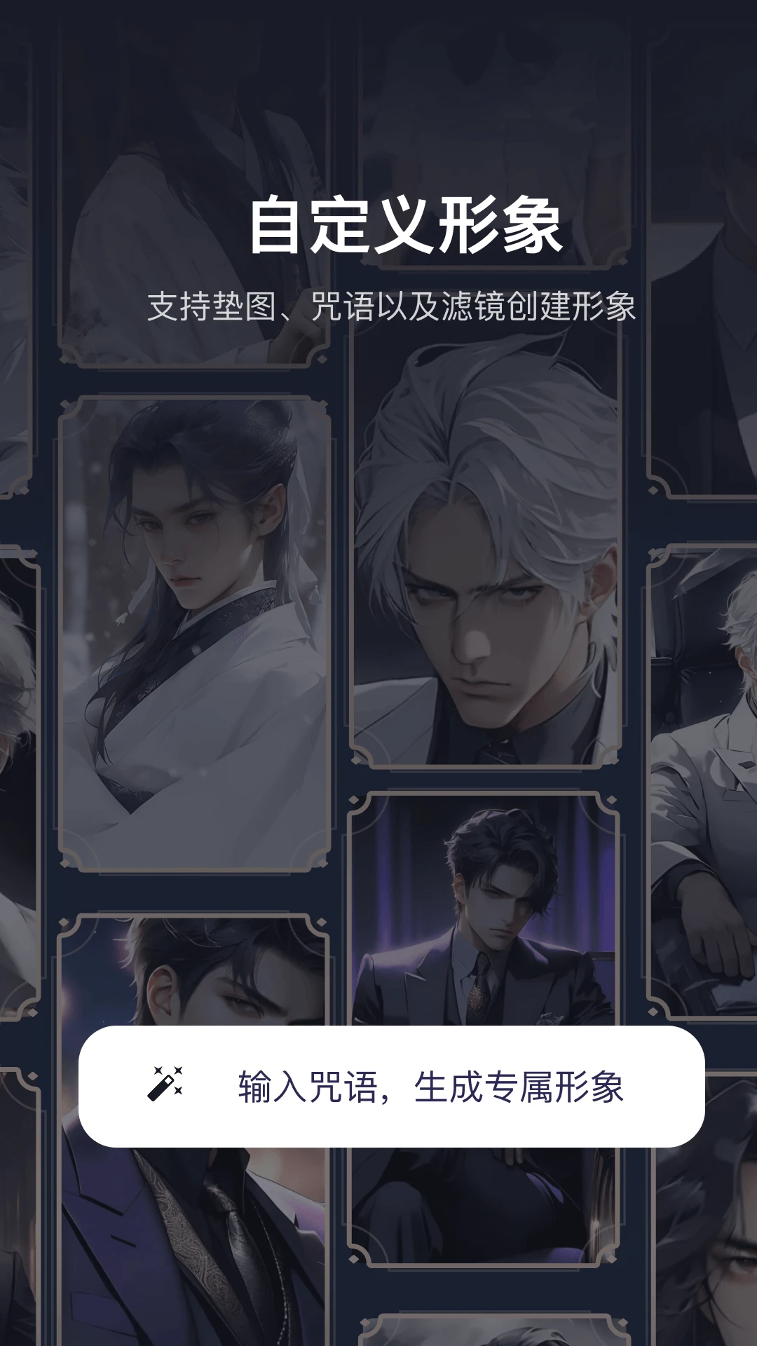 未伴APP截图 2
