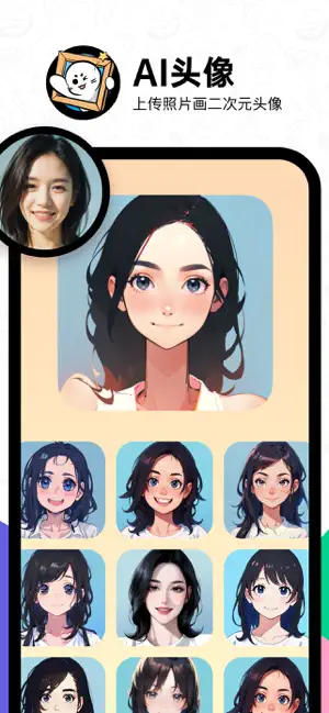 滴墨AI APP截图 3