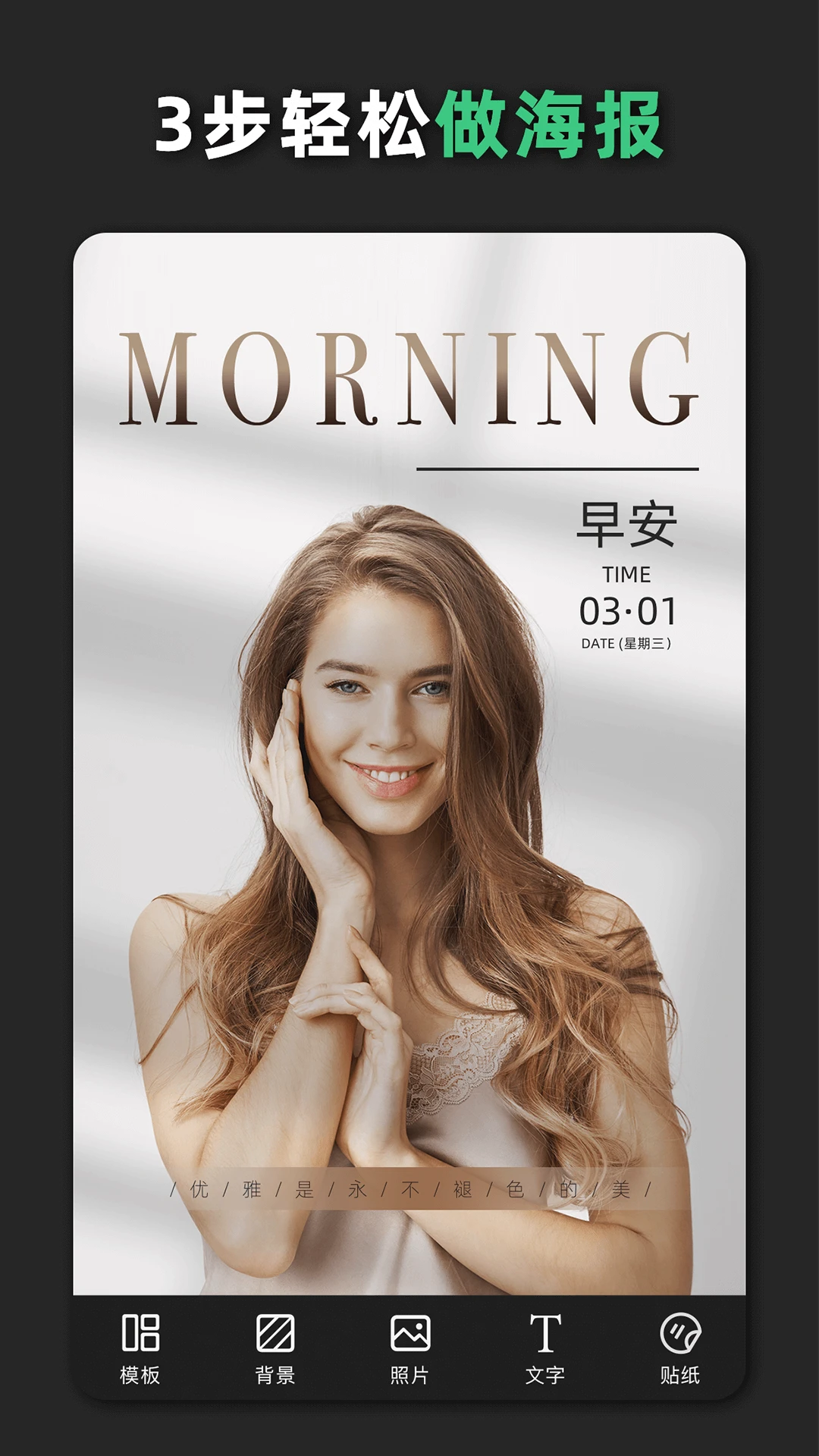 青柠设计APP截图 2