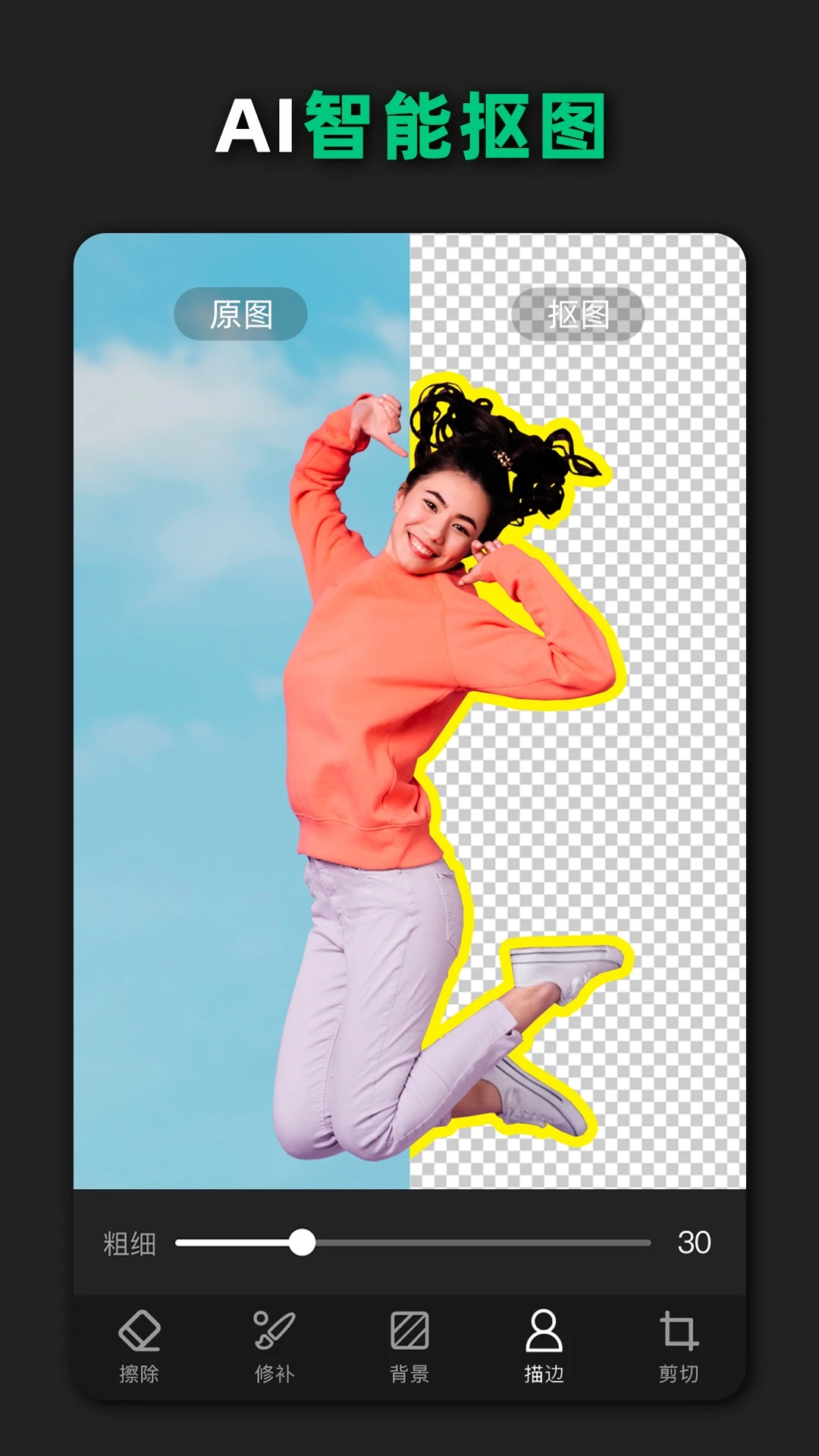 青柠设计APP截图 4