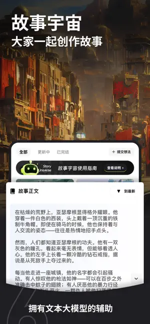 6pen APP截图 3