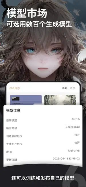 6pen APP截图 5