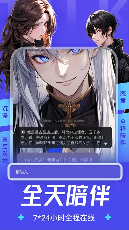 AiU APP截图 4