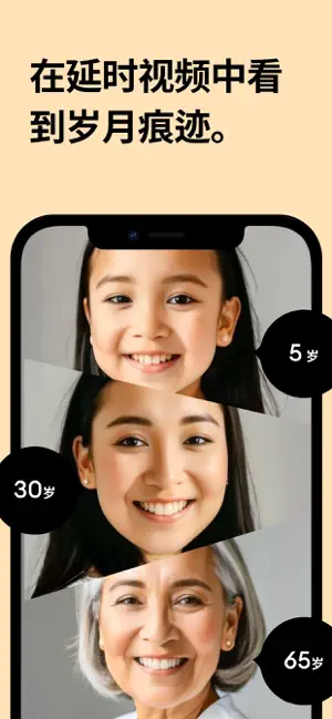 Remini APP截图 3