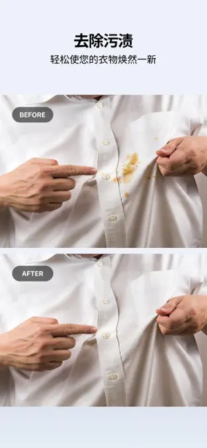 TouchRetouch APP截图 3