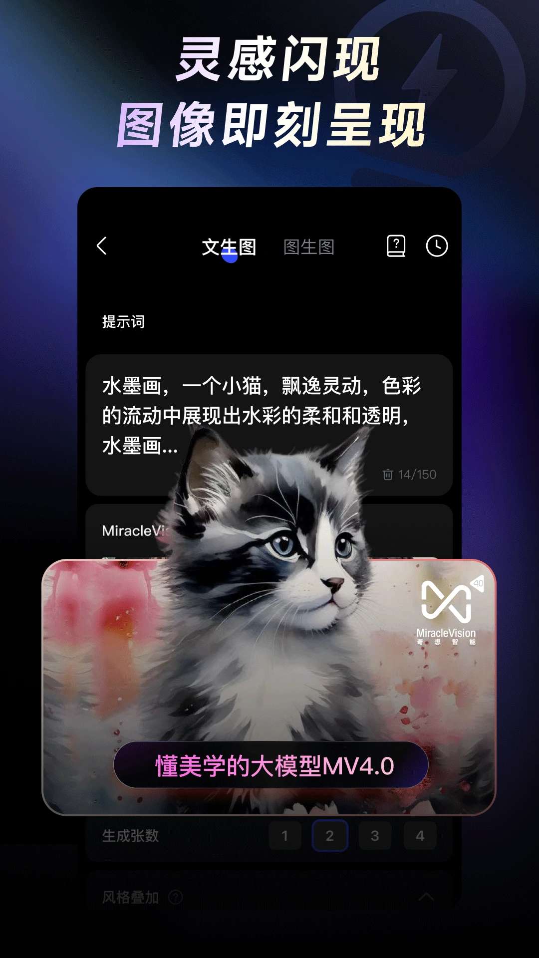 WHEE APP截图 2