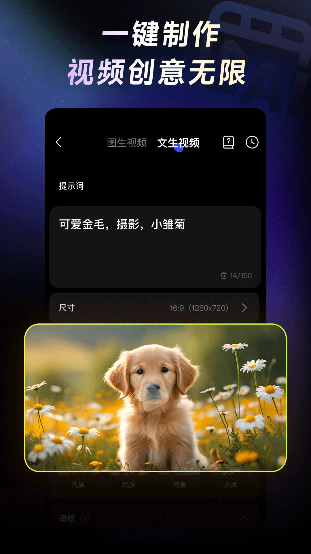 WHEE APP截图 5