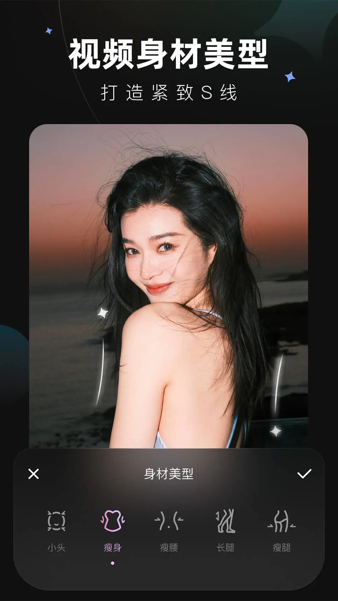 Wink APP截图 5
