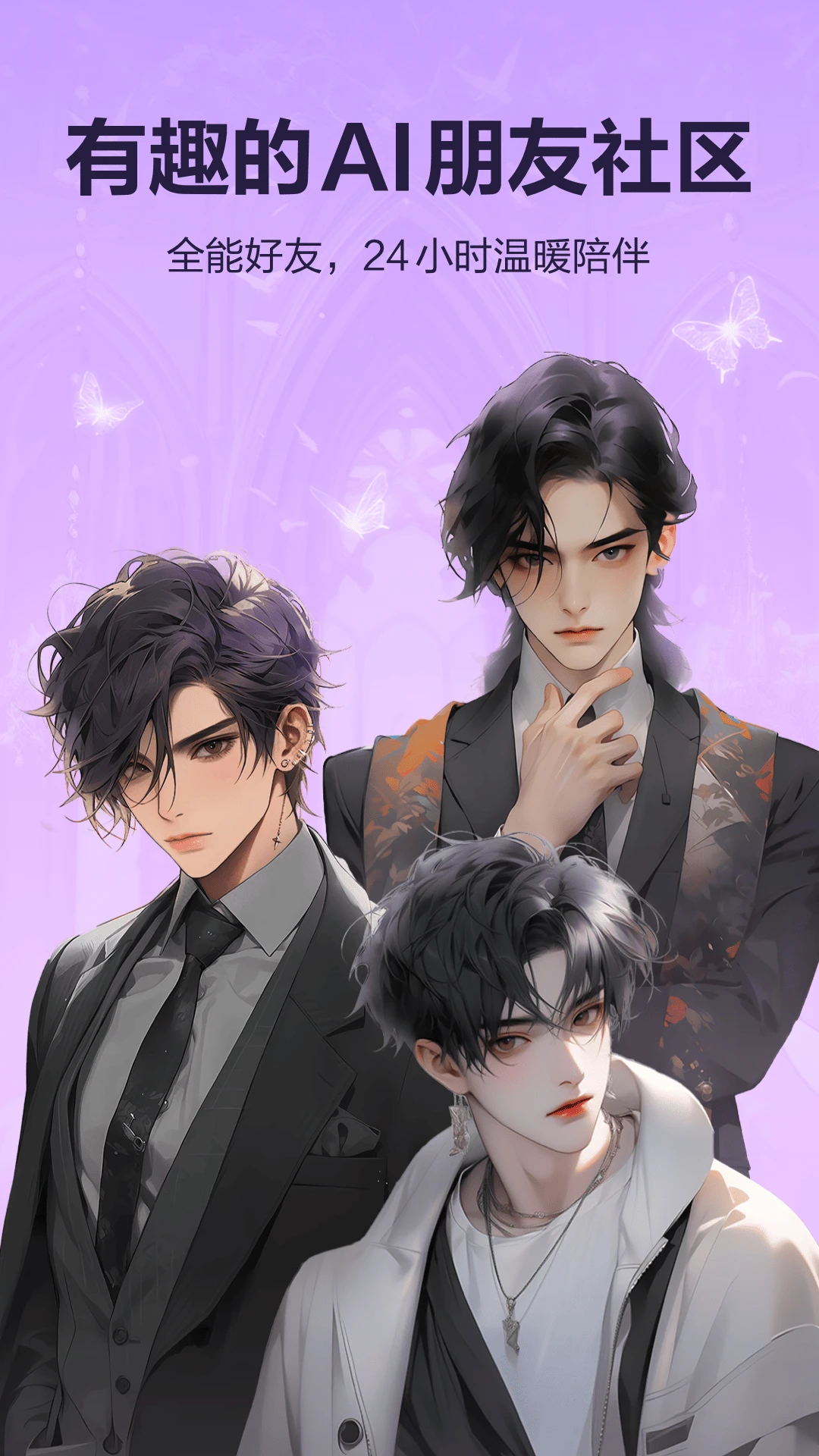 Wow APP截图 2