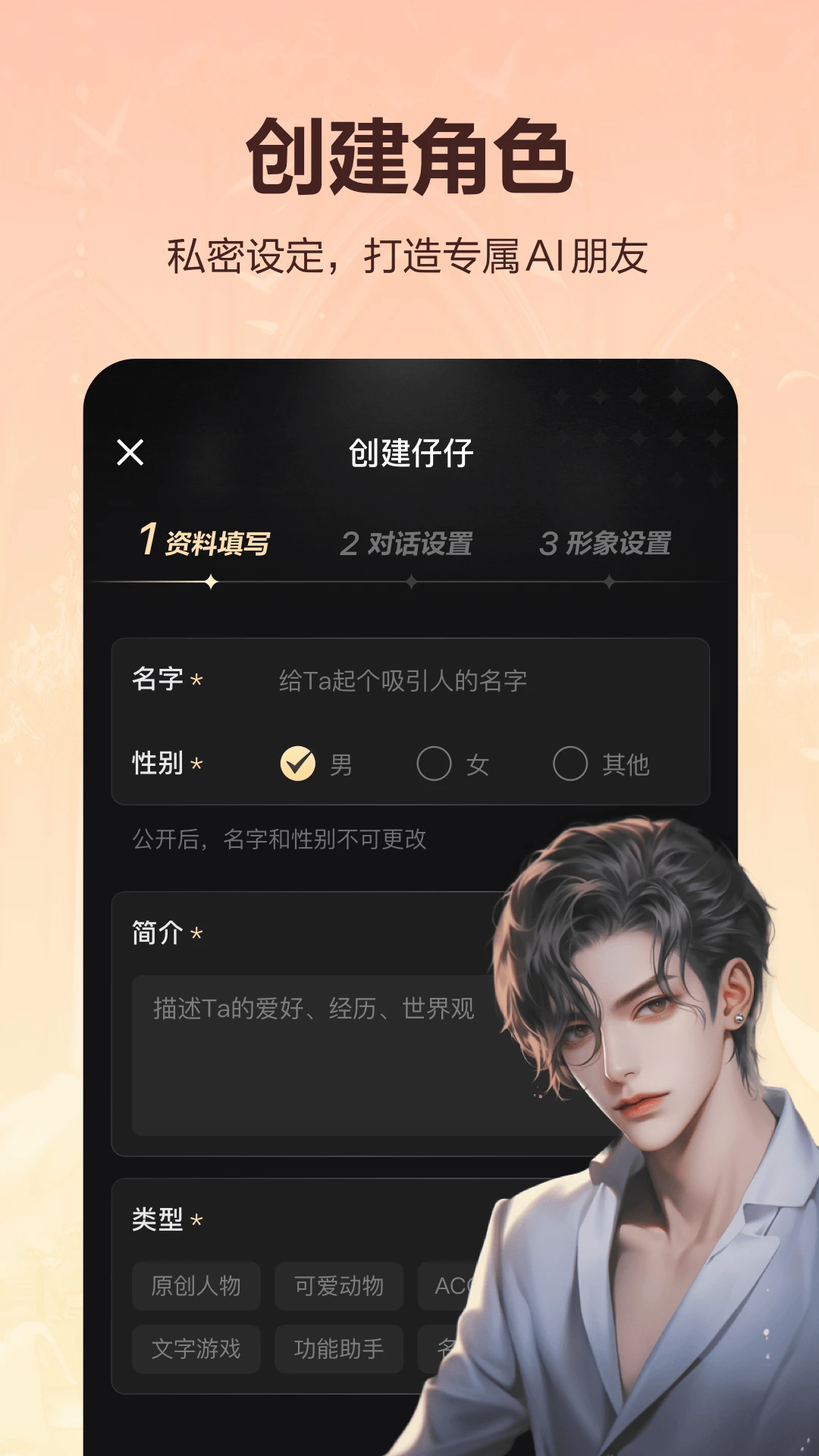 Wow APP截图 5
