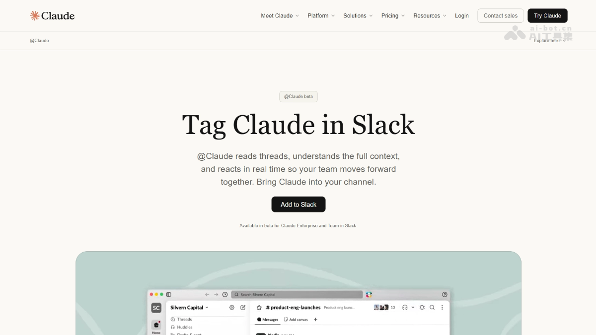 Claude Tag – Anthropic 推出的企业级 AI 协作工具封面图