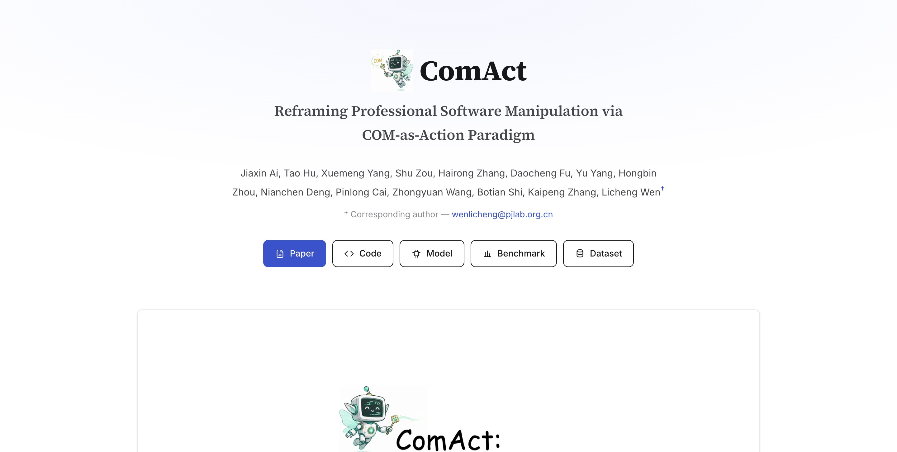 ComAct – 上海AI Lab等推出软件自动化操作的研究范式封面图