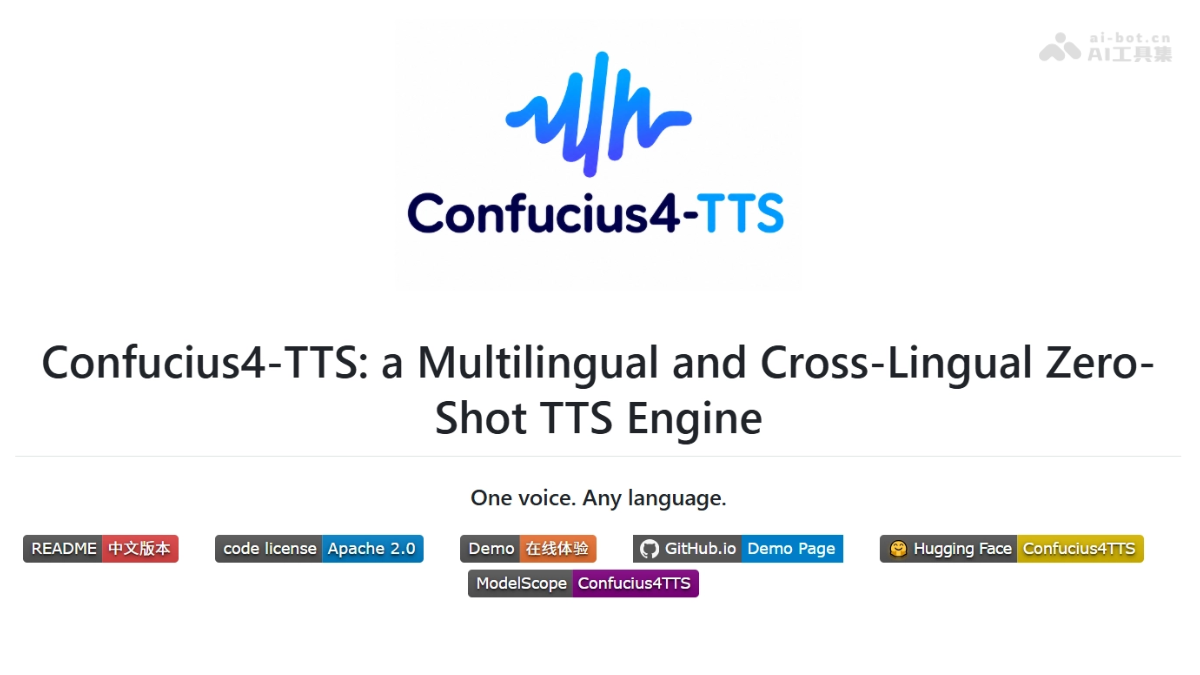 Confucius4-TTS – 网易有道开源的多语言语音合成引擎封面图
