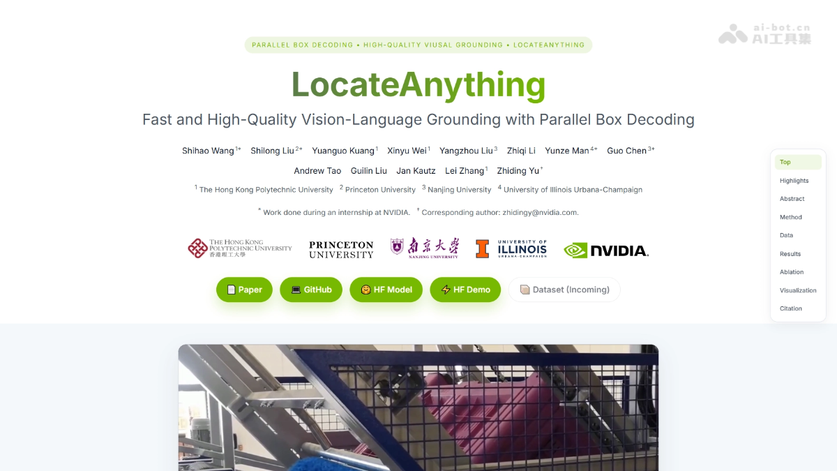 LocateAnything – 英伟达推出的视觉语言定位模型封面图