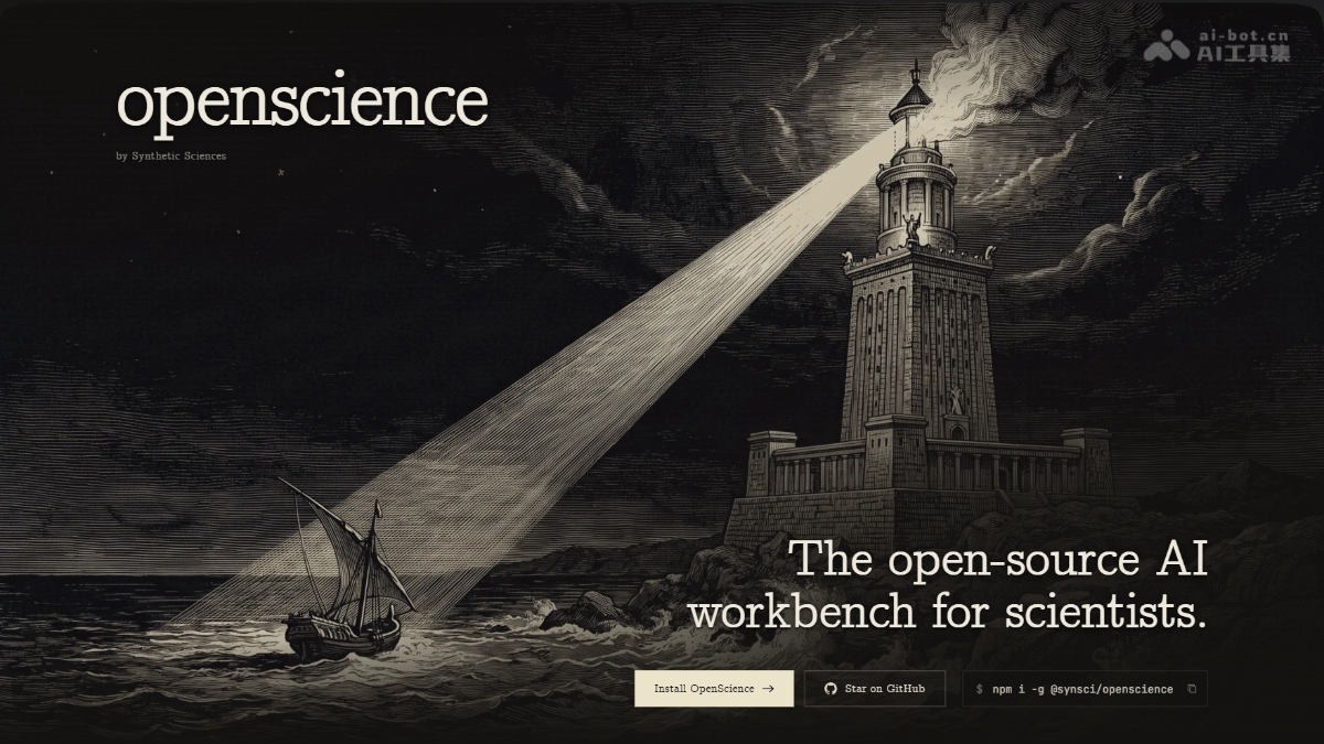OpenScience – Synthetic Sciences 开源的 AI 科研工作台封面图