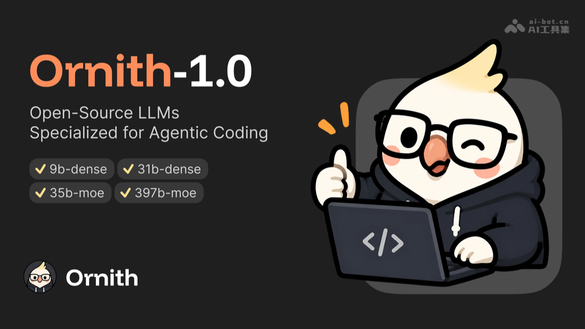 Ornith-1.0 – DeepReinforce 开源的 Agentic 编程系列模型封面图