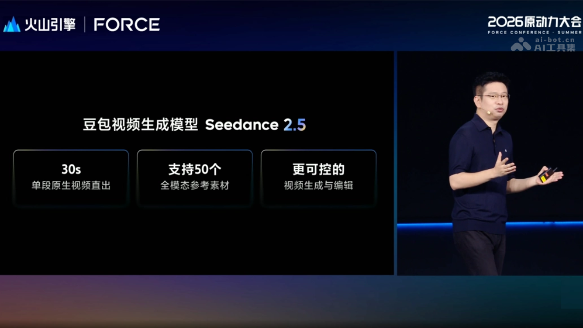 Seedance 2.5 – 字节跳动推出的最新视频生成模型封面图