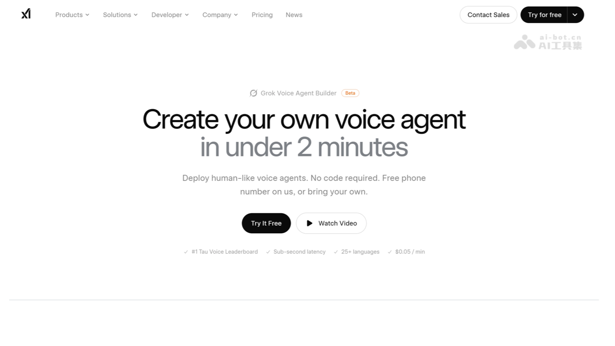 Voice Agent Builder – xAI推出的生产级语音智能体平台封面图