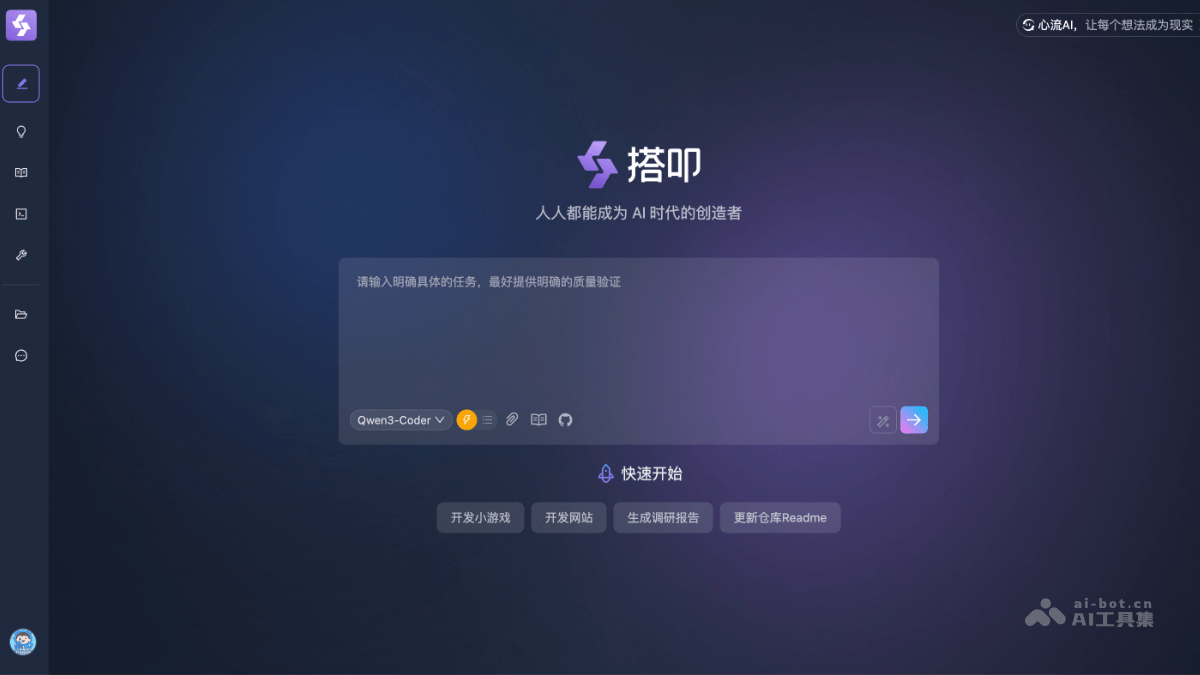 搭叩