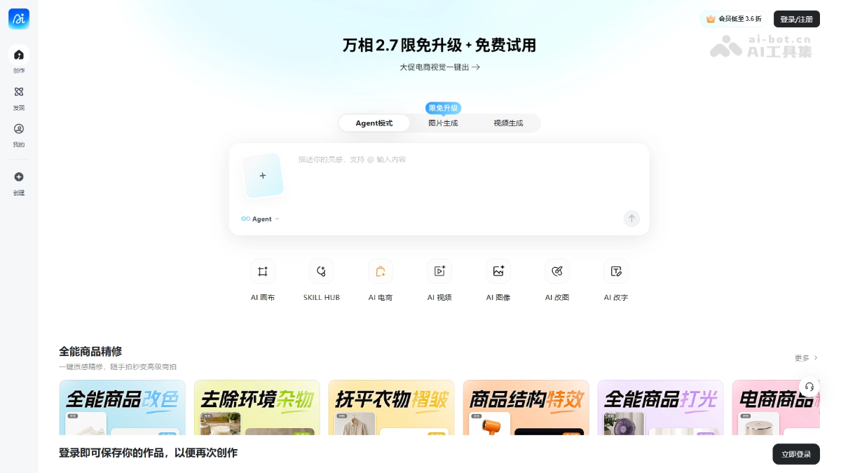 稿定AI
