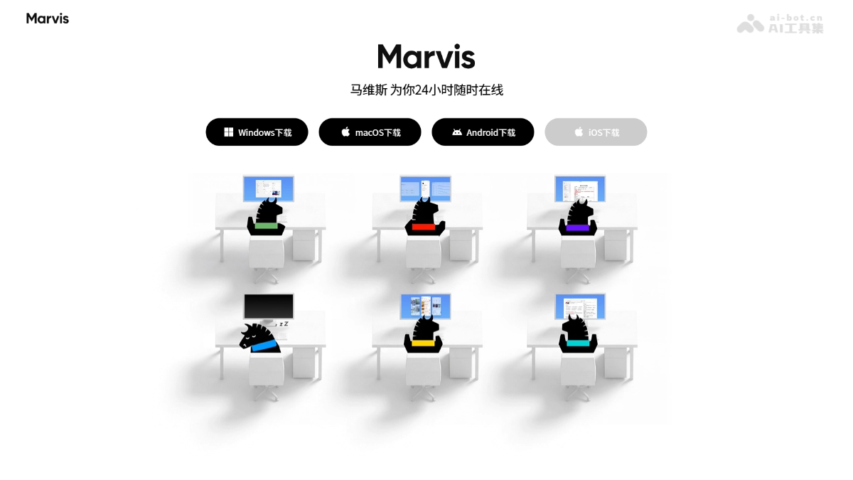 Marvis