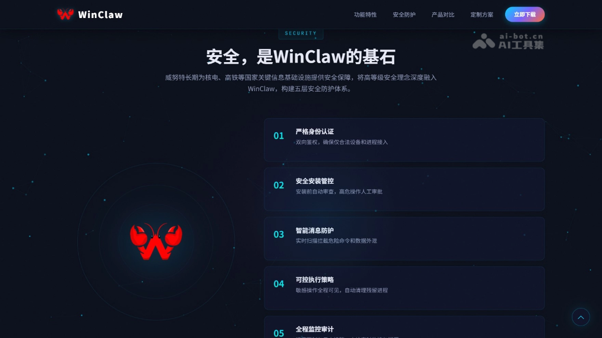WinClaw