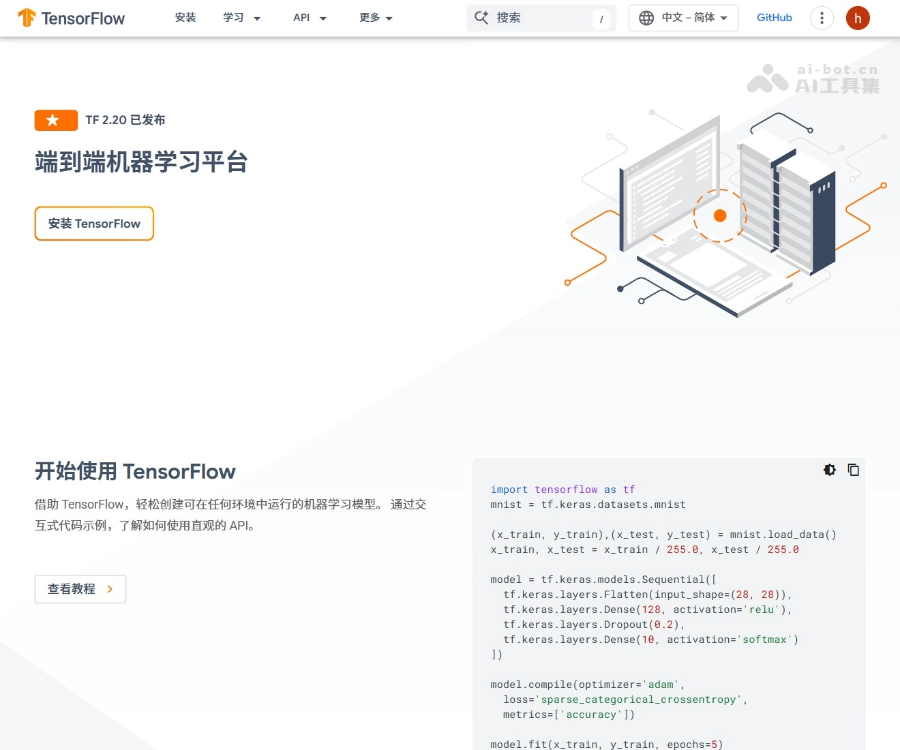 TensorFlow 页面预览