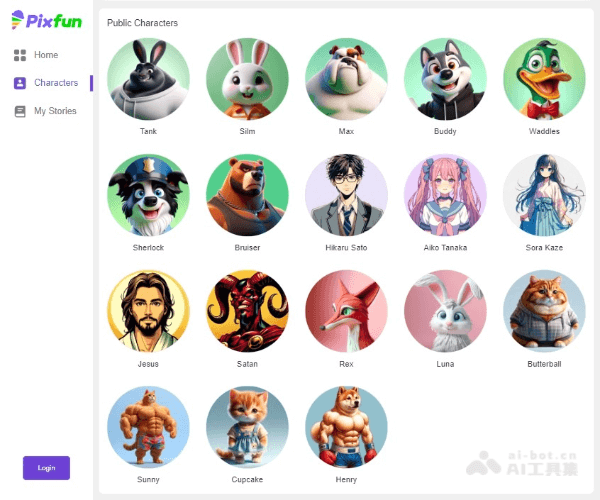 Pixfun 页面预览