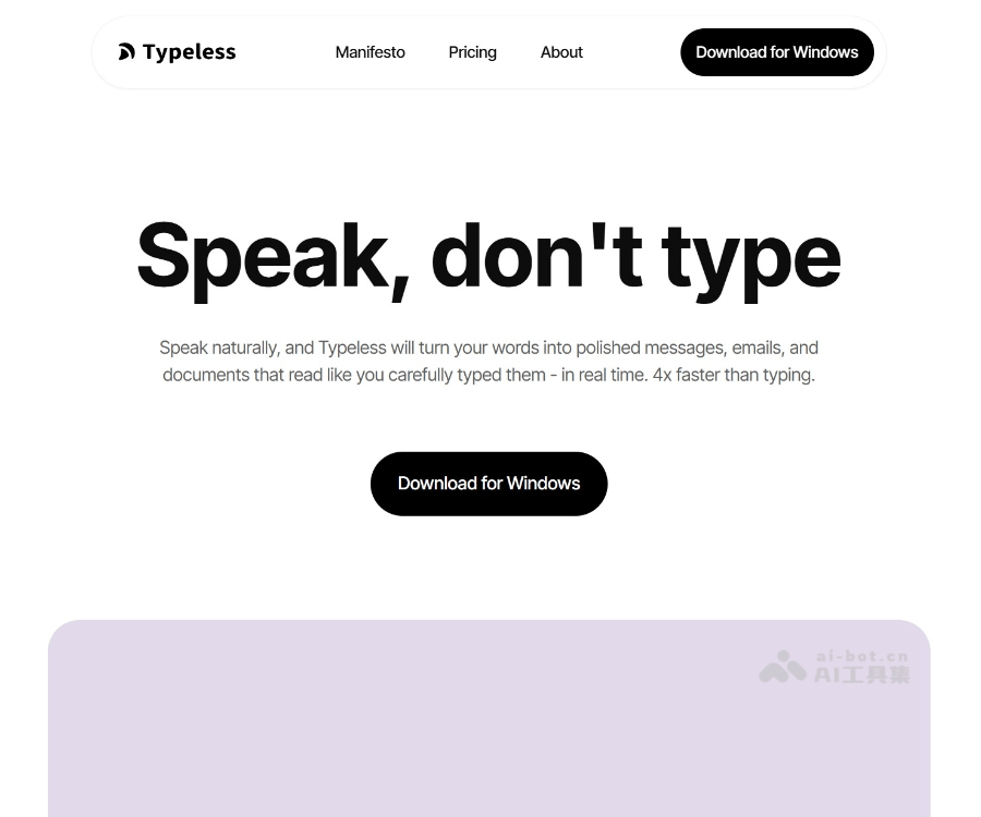 Typeless 页面预览