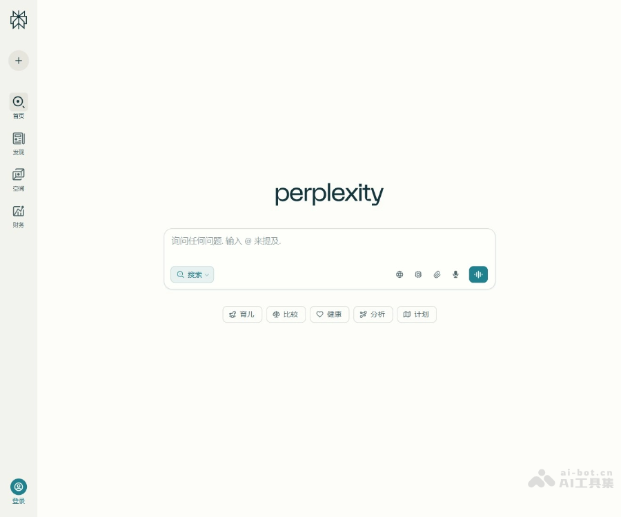 Perplexity 页面预览