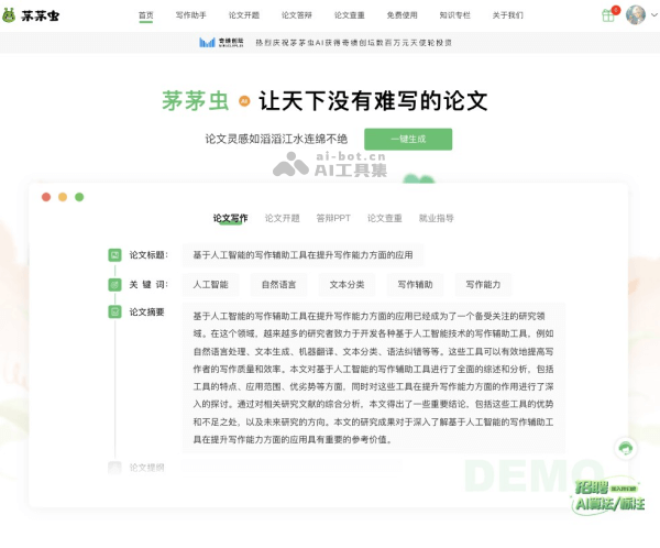 茅茅虫 页面预览