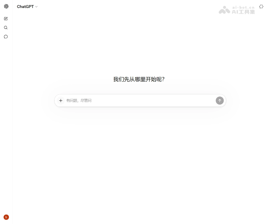 ChatGPT 页面预览