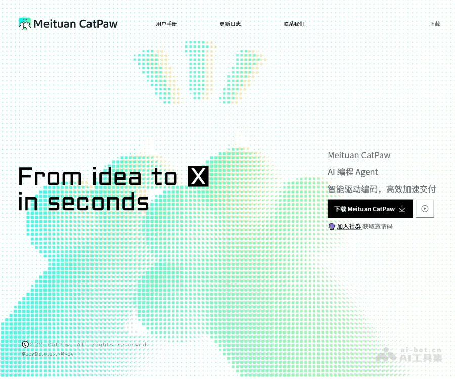 CatPaw 页面预览