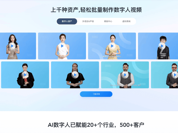 奇妙元 页面预览