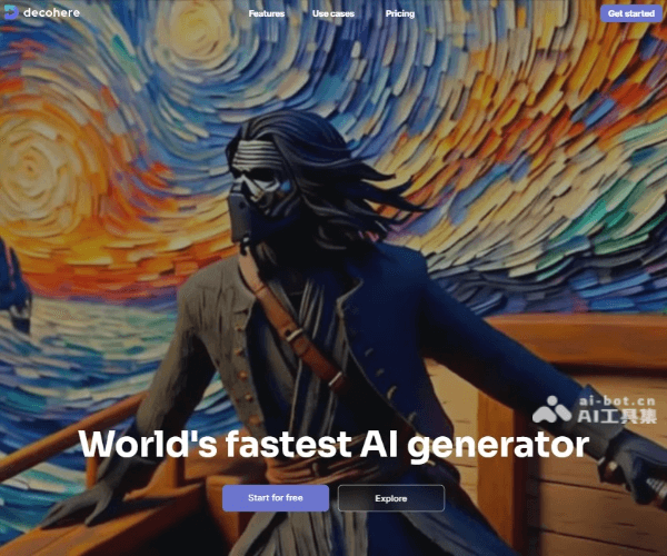 Decohere 页面预览