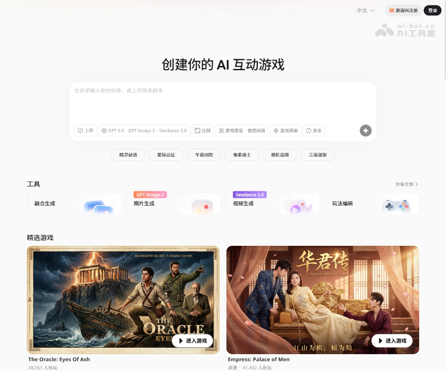 Yoroll 页面预览