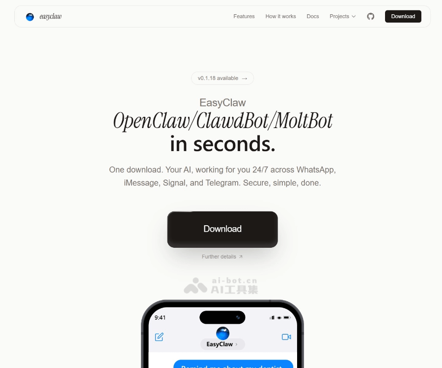 EasyClaw 页面预览