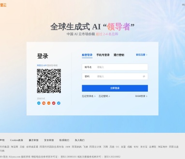 阿里巴巴M6 页面预览