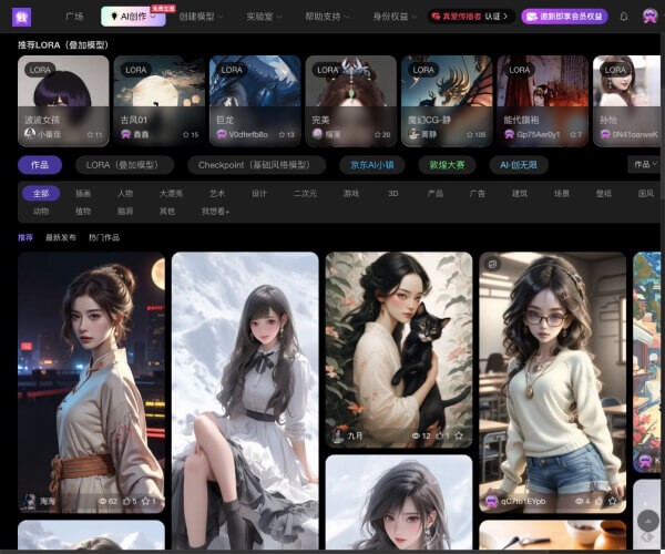 触手AI绘画 页面预览