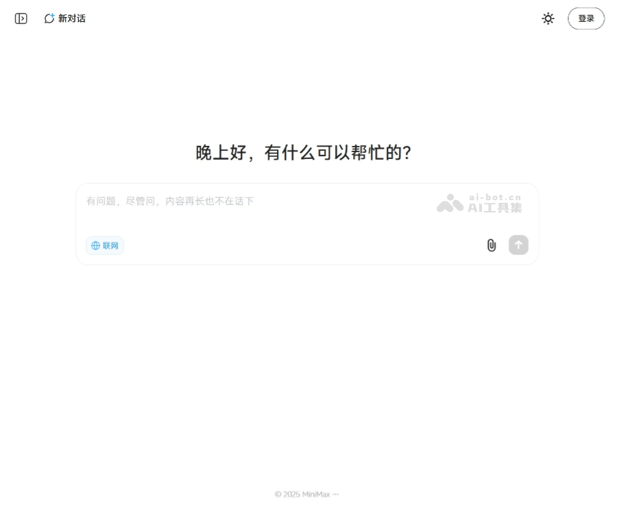 MiniMax 页面预览