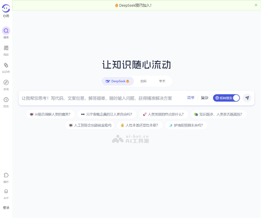 心流 页面预览